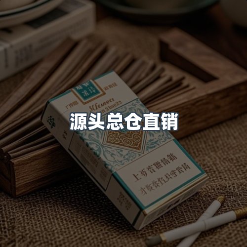 服务优势